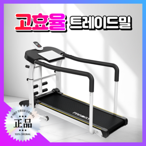 울림스포츠 무동력 트레드밀 런닝머신 워킹패드 가정용 홈트 실내 운동기구 워킹, A) 스탠다드형_기본형