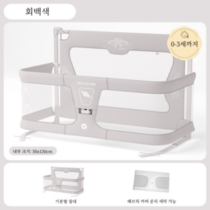 K-PAI 케이파이 아기 침대 다기능 이동식 접이식 휴대용 아기 침대 보호막 어린이 침대, 베이지