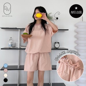디테일웨어 여성 인생 아노락 반팔 반바지 세트 간절기 무지 트레이닝세트 여름 운동복 나일론소재 밴딩 임산부 츄리닝