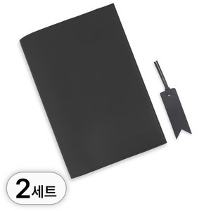 투데이리빙 프리미엄 가죽 북커버 + 북마크 세트 다이어리 책 표지 커버 책갈피 교과서 책표지 보호 책커버, 2세트, R99993C(딥블랙, PU