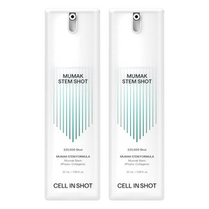 셀인샷 본사출고 무막스템샷 세럼, 2개, 30ml