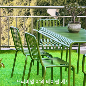 HOMNIA 야외 철제 테이블 세트 정원 탁자 테라스 가구 4인용 6인용 카페 야외용, 1) 1.2M세트