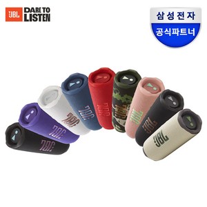 삼성공식파트너 JBL FLIP7 휴대용 캠핑 피크닉 무선 블루투스 스피커, 스쿼드
