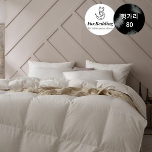 고중량 한파용 80수 헝가리 구스 이불솜80- 킹, 상세 설명 참조