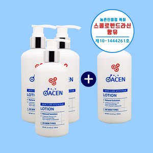 국가특허성분 오아센 달맞이유 단백질 바디 고보습 아토피 침독 로션 모공케어 진정보습 트러블케어 민감성 아기 유아 청소년 성인 진정 300ml 3+1, 4개, 300g