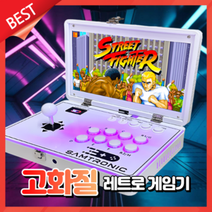 대성테크 접이식 레트로 게임기 휴대용 미니게임기 고전게임 콘솔 오락실 어린이 성인, 2) 레트로게임기+컨트롤러 2개, 화이트