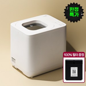 더순삭 대용량 강력분쇄 내솥 자동세척 모드 음식물 처리기 가정용 4L, DWFO-520