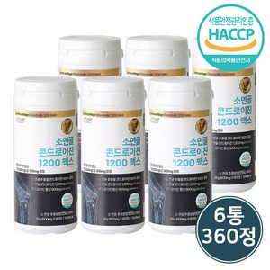 식약처 HACCP 인증 100% 소연골 콘드로이친 1200 맥스, 60정, 6개