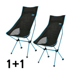 키스톤 초경량 캠핑의자 RELAX 하이백 1+1, 2개, 스카이블루