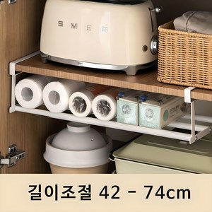 공중부양 무타공 언더선반 수납정리대, 흰색, 2개