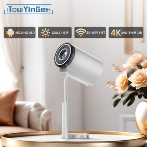 Touyinger 스마트 4K HD급 고해상도 LED프로젝터 T3, X9 PRO MINI