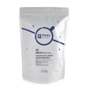 커피세상 원두 코스타리카 따라주 SHB EP, 1.1kg, 4.더치(워터드립), 1개