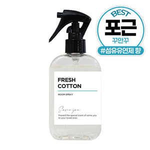 썸유 룸스프레이 프레쉬코튼, 200ml, 1개