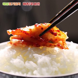 해성포기김치 10kg, 1박스