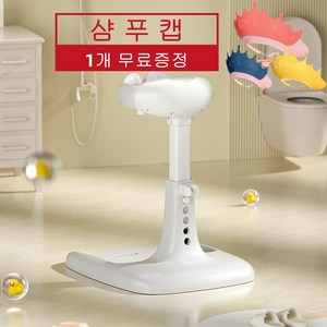 아기 샤워 핸들 목욕핸들 목욕욕조 아기비데 기저귀 갈이대 접이식 샤워기거치대 육아필수템, 그레이, 1개