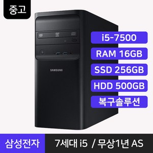 삼성 중고 컴퓨터 7세대 i5 정품 윈도우 Pro 복구솔루션 내장 PC 본체 DB400T7B, 블랙, DB400T7B_i5, 756GB, 16GB, WIN11 Pro
