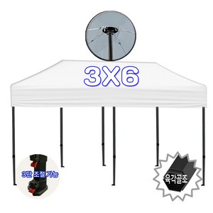 접이식 캐노피 3X6 행사용 천막 야외용 대형 그늘막 간이 주차 포장마차 카페천막, 화이트 3M X 6M