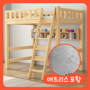 에코벙커 원목 벙커침대 매트리스 세트 2층침대 책상 성인 벙커형 기숙사 학생 수납 이층, 사다리+책장+매트리스, 800 * 2000 mm