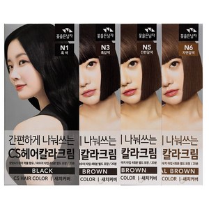 꽃을든남자 간편하게 나눠쓰는 CS헤어칼라크림, 2개, N6 자연갈색