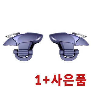 배틀그라운드 블루샤크 트리거 배그 모바일 트리거 조이스틱, 블루샤크(1+1), 2개