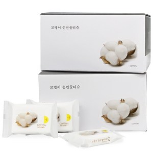순면 100% 꼬맹이 휴대용 미니물티슈 10매 / 외출 아이들 등하교 물티슈, 30개, 50g