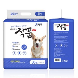 작품패드 50매 블루 강아지 배변패드 애견패드 개패드, 작품 50매 고급형 블루, 1개, 50개입