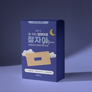 잘자아 수면보조밴드 숙면밴드 입막음 테이프 1개 32매