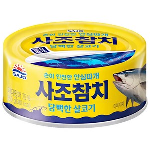 사조참치 담백한 안심따개 살코기 참치, 150g, 48개