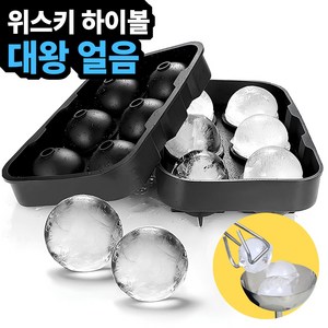 에델키친 실리콘 얼음 트레이 6구, 1개, 블랙