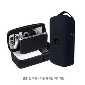 닌텐도 스위치 올인원 하드케이스 파우치 수납가방, 1개, 블랙, Switch용 운반 케이스