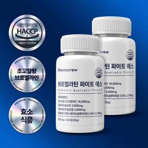 매나크루 브로멜라인 퀘르세틴 파인애플 다이어트 효소, 2개, 60정