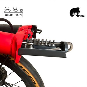 브롬톤 Brompton 수리키트 마그네트 인서트 휴대용 브롬톤 히든 툴킷 멀티 공구 세트, 1세트, 브롬톤 공구키트