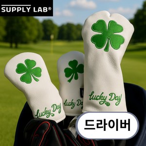 골프서플라이스 여성용 럭키데이 클로버 골프 헤드 커버, 1개, 화이트