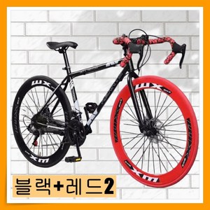 이지런 싸이클 로드자전거 24단 입문용 로드바이크 출퇴근용 성인 라이딩 24인치 26인치, 10.블랙+레드2, 1개, 168cm