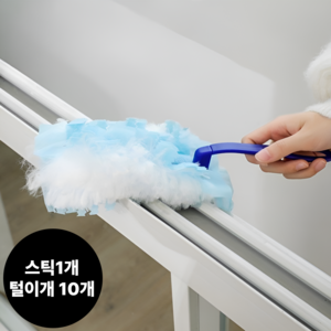 네지쿠 정전기 일회용 먼지털이 스틱1개 + 먼지털이10매 포함, 1세트, 블루