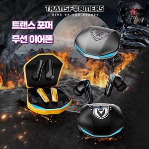 트랜스포머 무선 블루투스 5.4 이어폰 서라운드 HD 음악 게이밍, 트랜스포머 (블랙)