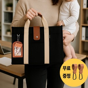 우아로그 기저귀가방 가벼운 아기 이너백, 시크블랙