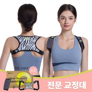 aoFIT 어깨 교정밴드 가볍고 편안한 인체공학 바른 자세 교정 밴드, 1개, 블랙 화이트