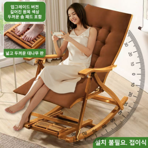 독서 의자 흔들의자 1인용쇼파 레저 리클라이너 접이식 쿠션좌식의자, 1개, 흔들의자 클래식-원색(두꺼운 쿠션 포함)
