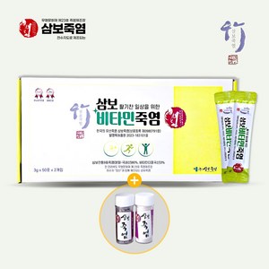 맛있는 삼보 비타민 9회 죽염 상큼한 비타민C 전해질 아미노산 보충 고급 건강 소금, 100개, 3g