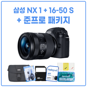 삼성 NX1 + 16-50 S + 입문자 풀 패키지 / 패키지 가능, 3. 준프로 패키지