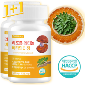 라이프초이스 식물성 먹는 레티놀 모링가 식약청 리포좀 비타민C, 2개, 60정