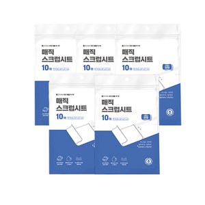 TNCW 매직 스크럽시트 10매, 5개