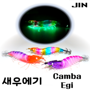 Real Shrimp Egi 캄바에기 새우에기 쉬림프 심해 쭈꾸미 갑오징어 한치 테프론 UV틴셀 야광, 1개, 10g, 05.레드헤드타이거(UV)
