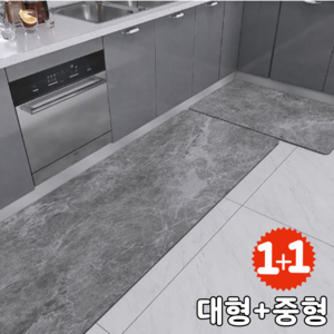 온더맷 규조토 빨아쓰는 주방매트 2종세트, 그레이마블