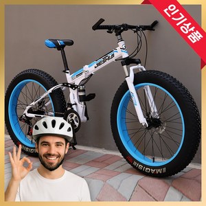 성진바이크 접이식 mtb 팻바이크 펫바이크 산악자전거 광폭 타이어 바퀴큰 자전거 입문용, 1개, 1cm, 화이트블루 / 24인치 / 27단