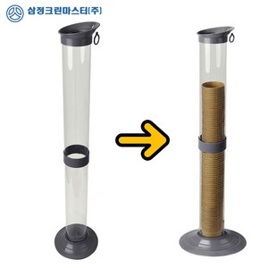 크린크린 컵 수거기, 단품, 1개