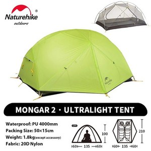 네이처하이크 Mongar UL 2 텐트 2인 배낭 텐트 20D 초경량 여행 텐트 방수 하이킹 생존 야외 캠핑 텐트, 20D - 머스타드