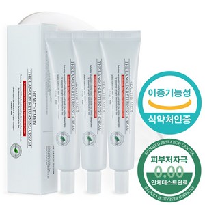 힐더메디 시카 라놀린 크림 건조 가려움 진정 보습, 3개, 40ml