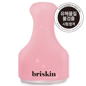 브리스킨 퍼펙트 카밍 쿨러, 1개, 핑크